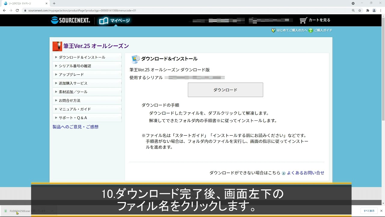 専用ページになります。おまとめになりました。 総会、JDDW等の参加登録方法について | 日本消化器病学会