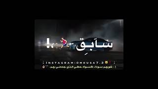 قلبي انا ابيض قلبك اسود(دينا زيطة وناس عبيطة) عصام صاصا 2021