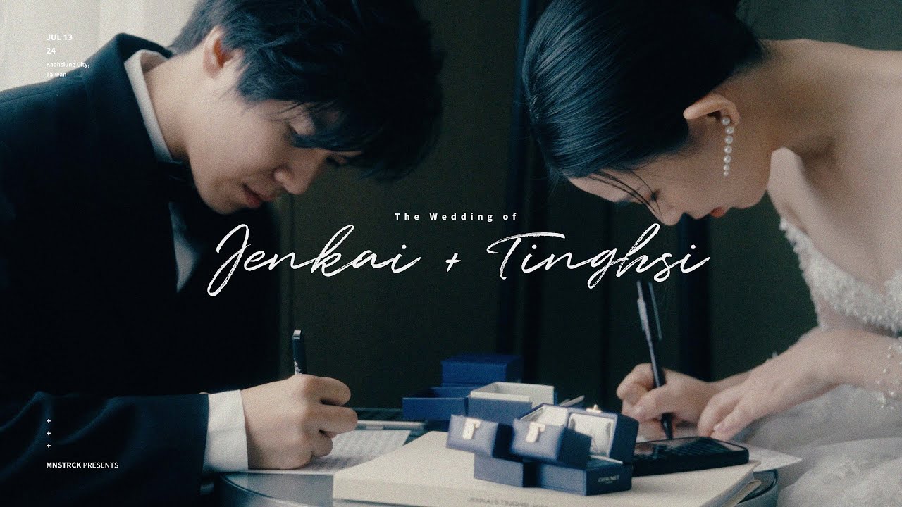 「婚禮錄影」高雄萬豪酒店｜午宴