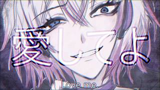 #Ci_flower 天才の僕が君を愛してあげてもいいよ A Genius Like Me Might Grace You with My Love. #オリジナル曲 #music