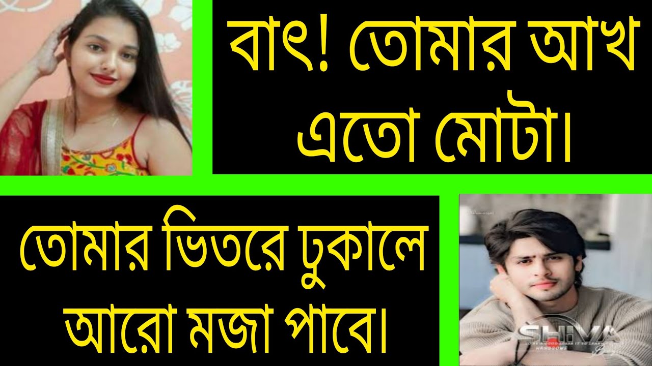 নিঃস্বার্থ ভালোবাসা ^.^ সকল পর্ব ^.^ Romantic love story Bangla ^.^ Ashik + Priyanka. 