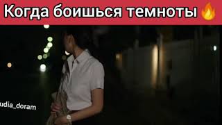 Момент из дорамы "Девушка по соседству"