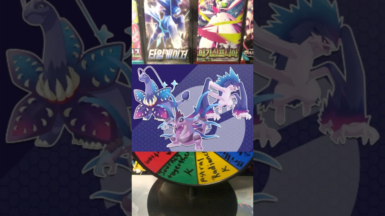 Daily Pokémon Card Openings! | Day 329