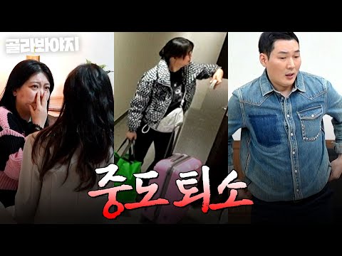 ＂이게 맞는 거야 작가님?＂ ⚠️제작진 비상⚠️ 촬영 중단 위기 맞은 부부들 | 이혼숙려캠프 | JTBC 260416 방송 외