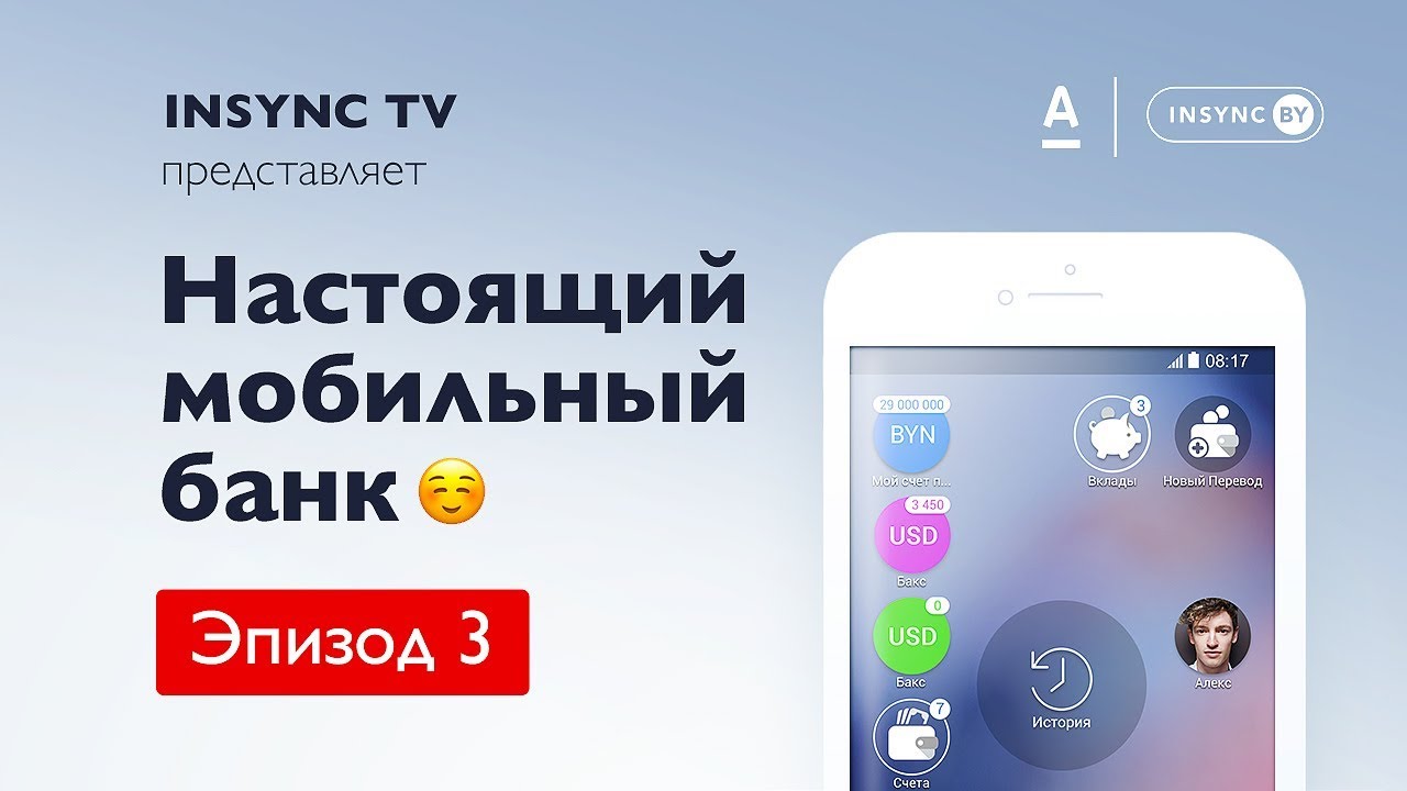 Как разблокировать карту Альфа Банка Как разблокировать карту Альфа Банка