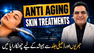 Best Non-surgical Skin Treatments For Anti-aging - Jhuriyon Ka Ilaj - Botox, Fillers & Contouring