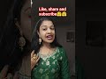 aa jao sabhi,#shortsfeed , #youtube , #shorts , #fashionhaul , #fashionchannel