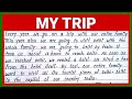 English essay on my trip  best english essay on my trip  easy simple english paragraph on my trip