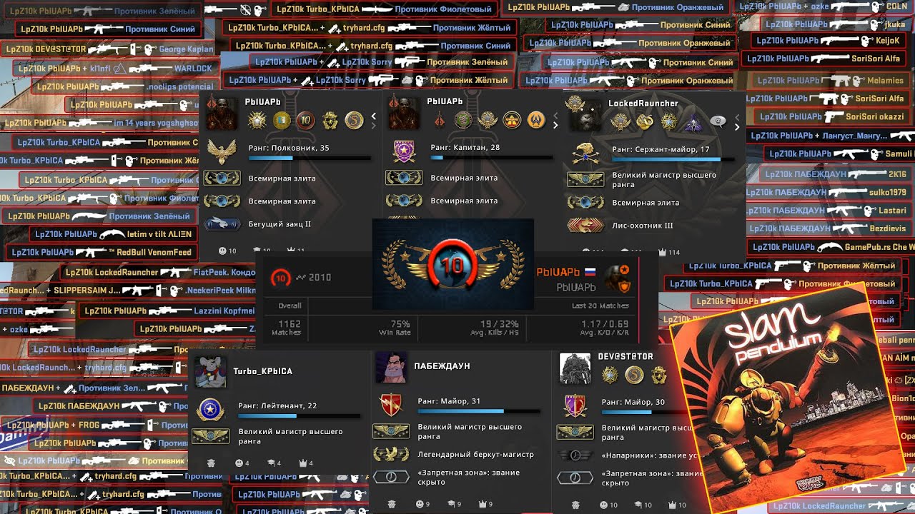 CSGO fragmovie PblUAPb Pendulum - Slam