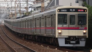 7803F+7703F