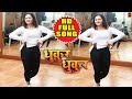 Dhukur dhukur     reshmi desai   new bhojpuri dance songs 2018