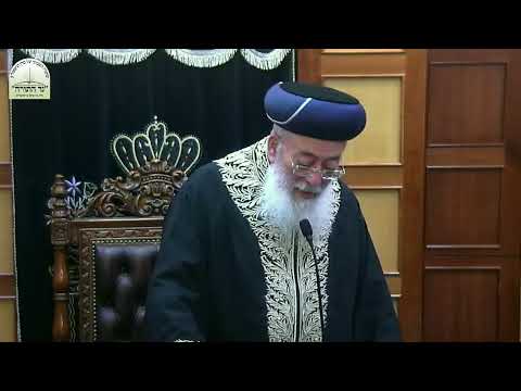 🔴שיעור ממרן הרשל"צ הגאון רבי שלמה משה עמאר שליטא, אחרי מות - קדושים תשפ"ג, אזהרה לחתנים בנתינת מתנות