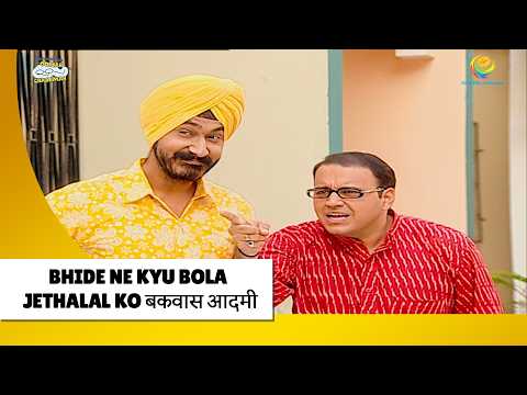 Bhide Ne Kyu Bola Jethalal Ko बकवास आदमी !| Haste Raho Hasate Raho | Taarak Mehta ka Ooltah Chashmah