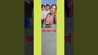 #howdykk123 #updatenews #upsc cast #trending topic