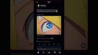 Boruto Mitsuki Vs Kakashi Senpai