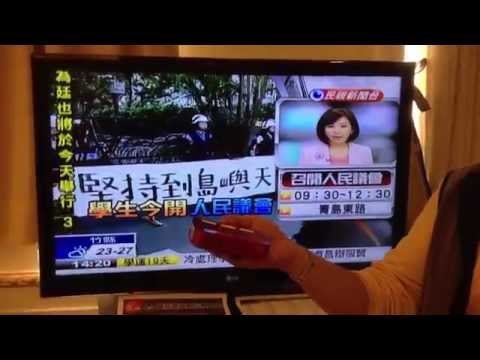 i-A9 雲端數位機上盒-台灣第四台---升級了!請看新片介紹20160920