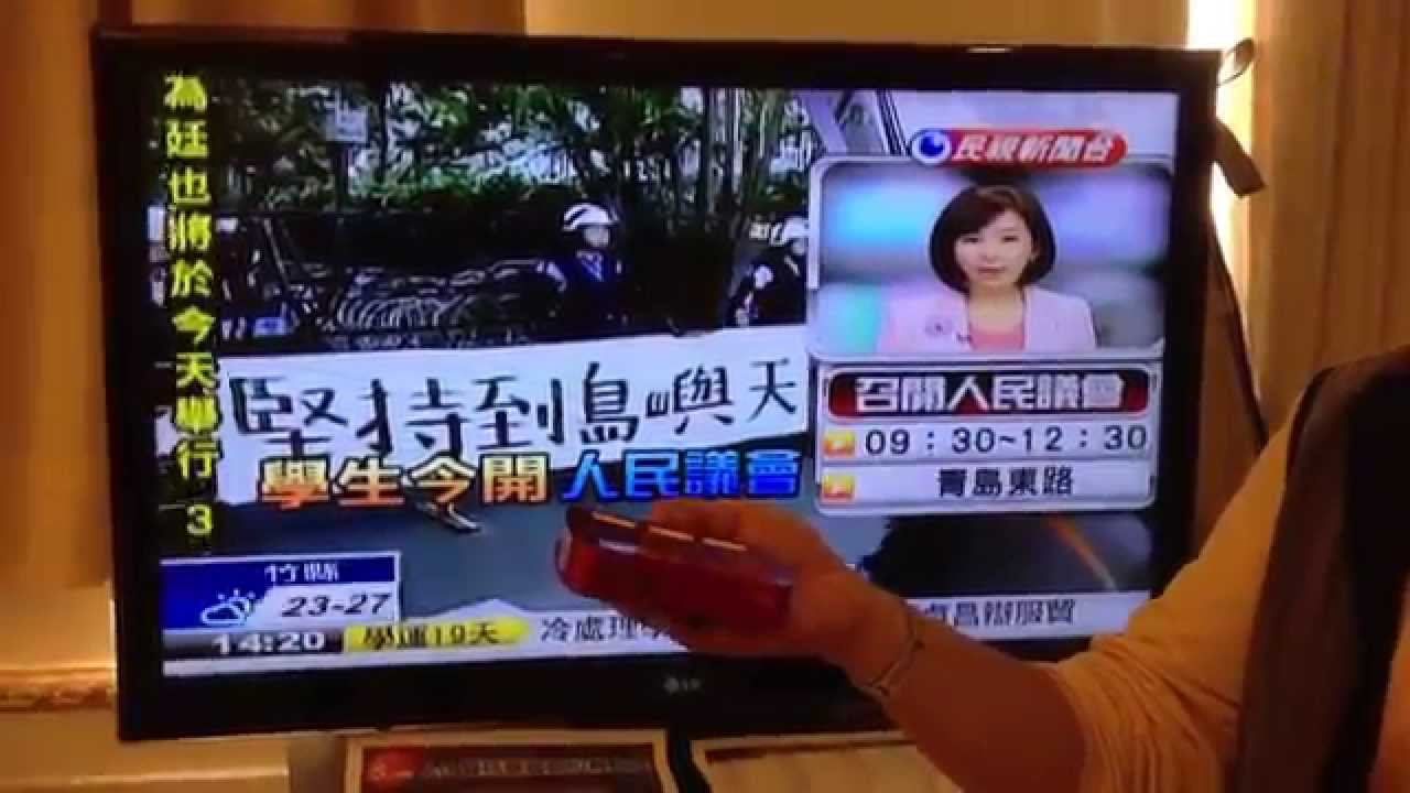 I A9 雲端數位機上盒 台灣第四台 升級了 請看新片介紹20160920 Youtube