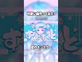 可愛い曲作ってみた！！