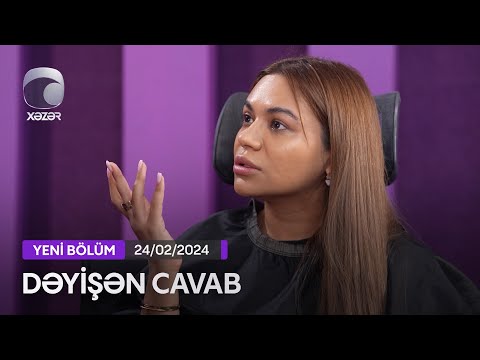 Dəyişən Cavab - Türkan Vəlizadə  24.02.2024