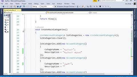 POS Asp Net Mvc Web Application Part ( 9  ) Create Main Accounts