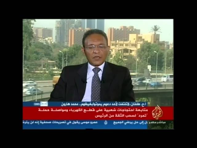 متابعة الاحتجاجات الشعبية على قطع الكهرباء