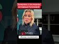 Захарова прокомментировала интервью Пугачёвой