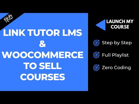 7.1 How To Link Tutor LMS & Woocommerce to Sell Courses | Hindi - YouTube