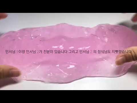 효정님 공론화 • 부모님 계속 부르시던데 그만 하세요 ㅋㅋ • 시액 시리즈액괴 액괴 공론화액괴 시리즈액괴 알고리즘 히트  • 고소가 그렇게 쉽게 되지 않고 부모님 그만 부르세요