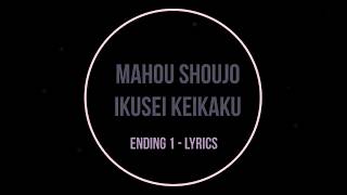 「Mahou Shoujo Ikusei Keikaku」 ENDING 1 / LYRICS