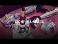Download Бионическая красота Бионическая красота