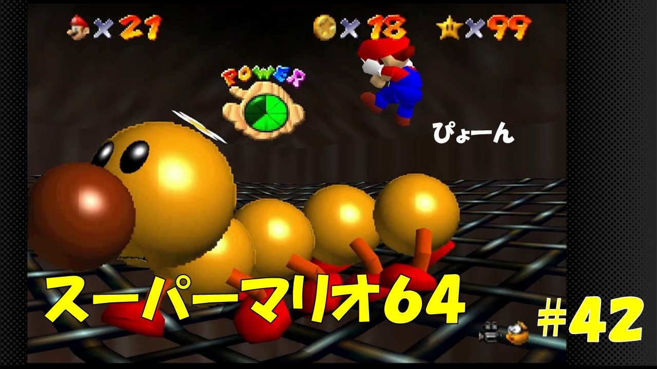 42 A girl who's bad at jumping tries out [Super Mario 64] ☆ - YouTube