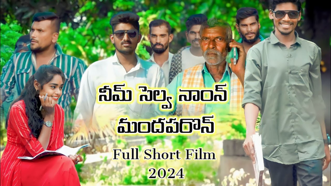New Gondi  Nim Selva Nan Mandhaparon  Full Short Film 2024  gondisongs  gndstr  adiwasi