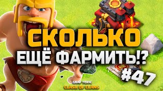 видео: ЗАНЯЛ ЧЕТВЕРЫХ РАБОЧИХ! КЛЕШ ОФ КЛЕНС С НУЛЯ #47 • CLASH OF CLANS картинка: ЗАНЯЛ ЧЕТВЕРЫХ РАБОЧИХ! КЛЕШ ОФ КЛЕНС С НУЛЯ #47 • CLASH OF CLANS