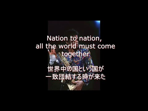 マイケル・ジャクソンーJamー 【日本語字幕】  #MichaelJackson #マイケルジャクソン #和訳