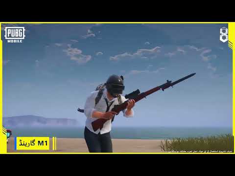 اسکرین شاٹ کی تصویر