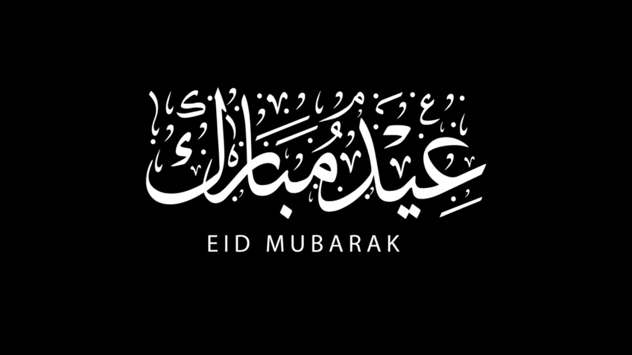 Selamat Hari Raya Idul Fitri 1 Syawal 1443 H