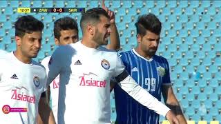 مباراة نادي الزوراء - السماوة. 1 - 0 . الدوري العراقي الممتاز.الجولة الخامسة عشر.2021.2020
