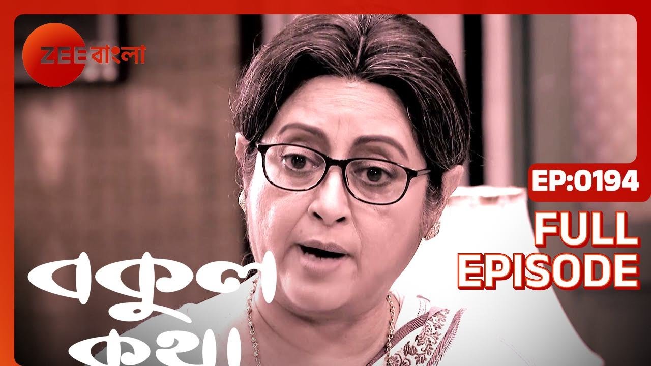 Bokul Katha   Full Episode   194   Ushasi Ray Honey Bafna   Zee Bangla