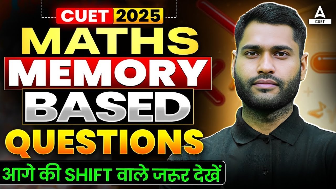 Cuet 2025 maths memory based questions shift 