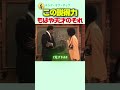 なぜか正解に見えてくる不思議…