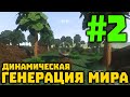 3D ИГРА ЗА ЧАС #2. Процедурная Генерация мира