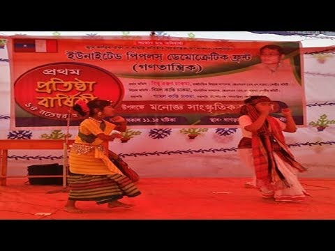 ইউপিডিএফ (গণতান্ত্রিক) ১ম প্রতিষ্ঠা বার্ষিকী