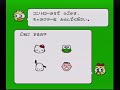 [FC] サンリオカップ ポンポンバレー