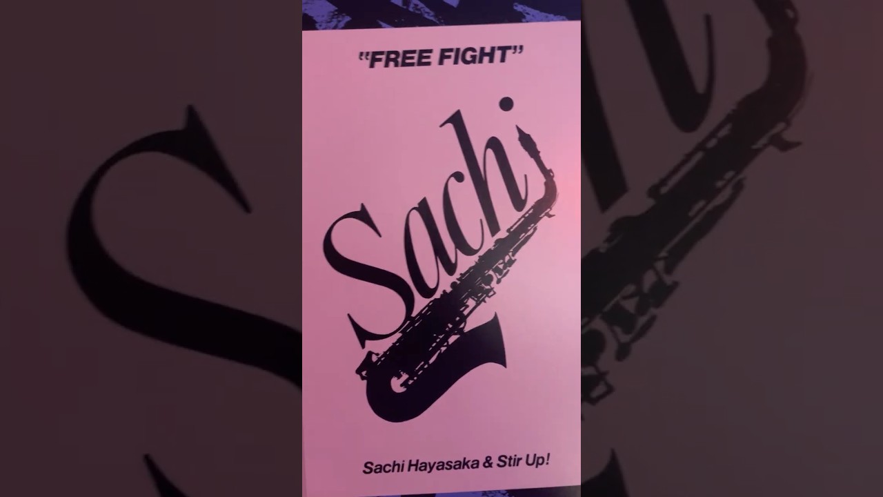 What's On the Turntable? High Stylin J-Jazz! Sachi Hayasaka & Stir