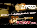 【Gretsch】G2215-P90 Streamliner Junior Jet Club Single Barrel Stain【宮地楽器】