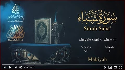 Quran: 34. Surah Saba’ / Saad Al-Ghamdi  / Read version/: Arabic and English translation