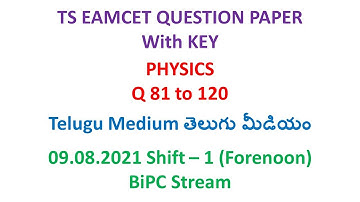 TS EAMCET 2021 Physics (set-01) (Q 81 - 120) Telugu Medium question paper BiPC with key 09.08.2021