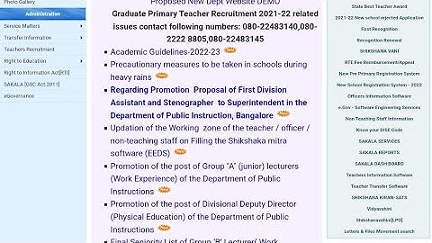 GPSTR official Answer Key and Objection Filling Update
