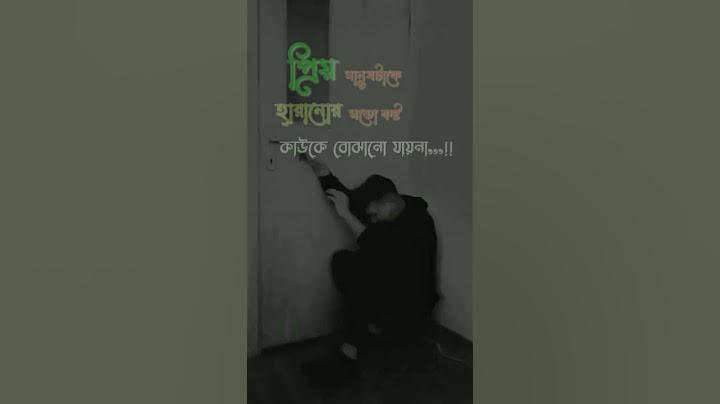 প্রিয় মানুষ টাকে হারানোর কষ্ট কাউকে বোঝানো যায় না,,,