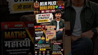 Delhi Police Qualified ✅ | My Maths Strategy for DV/PST/PET| Books That Helped Me Crack Delhi Police